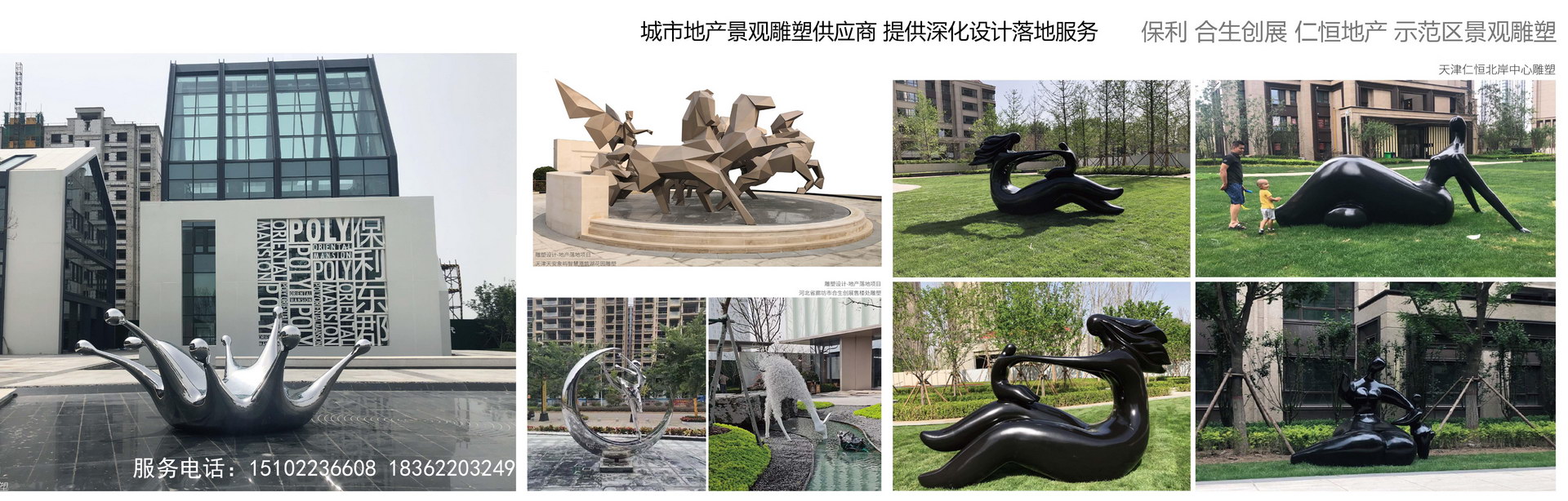 雕塑廠(chǎng)